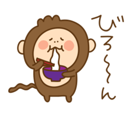 I am Osarutaro. sticker #4158989