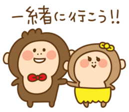 I am Osarutaro. sticker #4158992