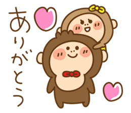 I am Osarutaro. sticker #4158993