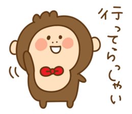 I am Osarutaro. sticker #4159000