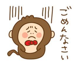 I am Osarutaro. sticker #4159014