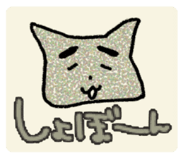 Net slang due to the Eyebrows cat sticker #4159039