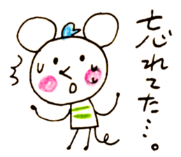 Satoshi's happy characters vol.20 sticker #4159160