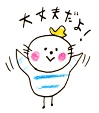 Satoshi's happy characters vol.20 sticker #4159169