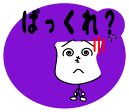 Heno Heno Moheo sticker #4159218