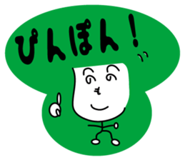 Heno Heno Moheo sticker #4159233