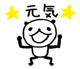 Every day of a panda in May sticker #4159298