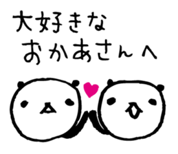 Every day of a panda in May sticker #4159305