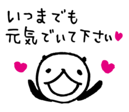 Every day of a panda in May sticker #4159307