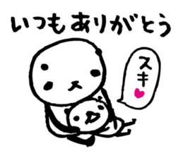 Every day of a panda in May sticker #4159309