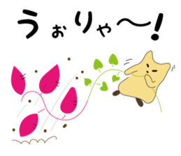 Goso Goso Owl sticker #4159338