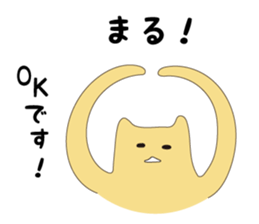 Goso Goso Owl sticker #4159344