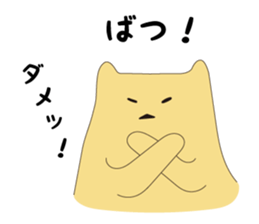 Goso Goso Owl sticker #4159345