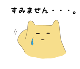 Goso Goso Owl sticker #4159347