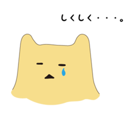 Goso Goso Owl sticker #4159349