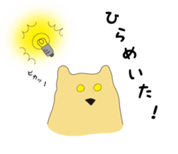 Goso Goso Owl sticker #4159352