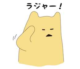 Goso Goso Owl sticker #4159355