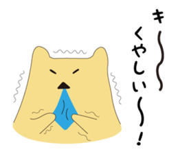 Goso Goso Owl sticker #4159359