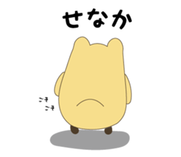 Goso Goso Owl sticker #4159369