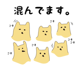 Goso Goso Owl sticker #4159371