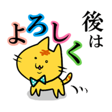 Defiantly cat sticker #4159432