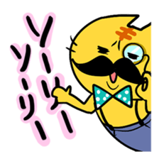 Defiantly cat sticker #4159433