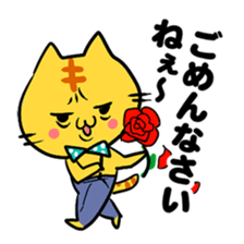 Defiantly cat sticker #4159434