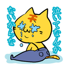 Defiantly cat sticker #4159435