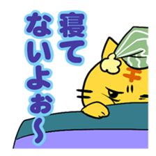 Defiantly cat sticker #4159436