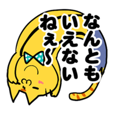 Defiantly cat sticker #4159440