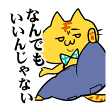 Defiantly cat sticker #4159445