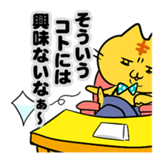 Defiantly cat sticker #4159451