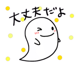 Ghost, Otty sticker #4159497