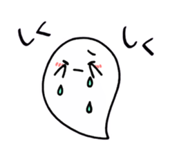 Ghost, Otty sticker #4159502