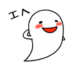 Ghost, Otty sticker #4159510