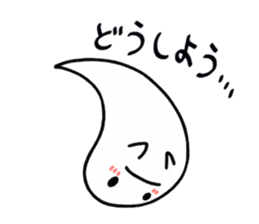 Ghost, Otty sticker #4159513