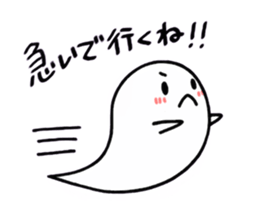 Ghost, Otty sticker #4159515