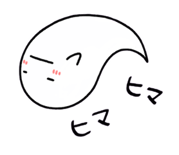 Ghost, Otty sticker #4159517