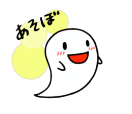 Ghost, Otty sticker #4159518