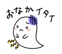 Ghost, Otty sticker #4159523