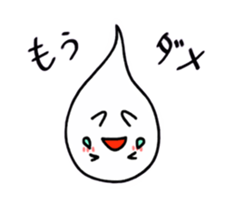 Ghost, Otty sticker #4159525