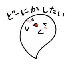 Ghost, Otty sticker #4159526