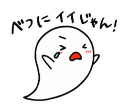 Ghost, Otty sticker #4159527