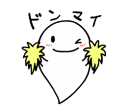 Ghost, Otty sticker #4159529