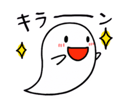 Ghost, Otty sticker #4159531