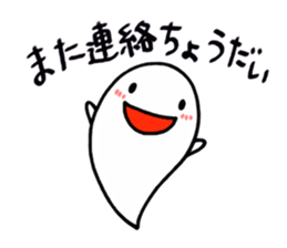 Ghost, Otty sticker #4159533