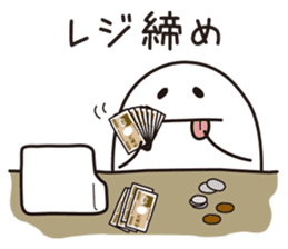 Shirota-san (for Apparel sales person) sticker #4159549