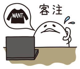 Shirota-san (for Apparel sales person) sticker #4159551