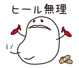 Shirota-san (for Apparel sales person) sticker #4159555