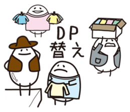 Shirota-san (for Apparel sales person) sticker #4159557